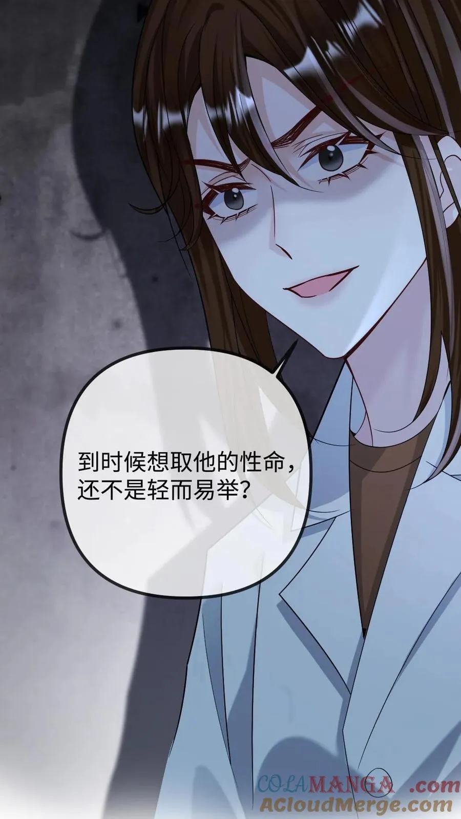 第428话 成为你唯一的伴侣8