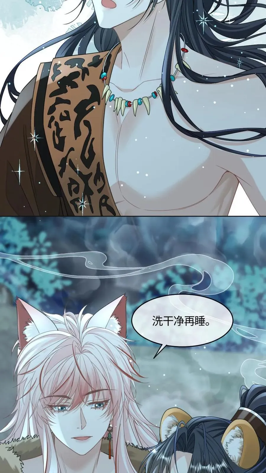 第420话 温泉共浴21