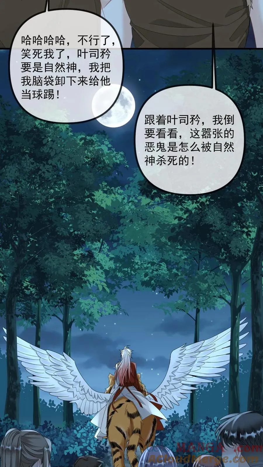 第430话 击碎阴谋2