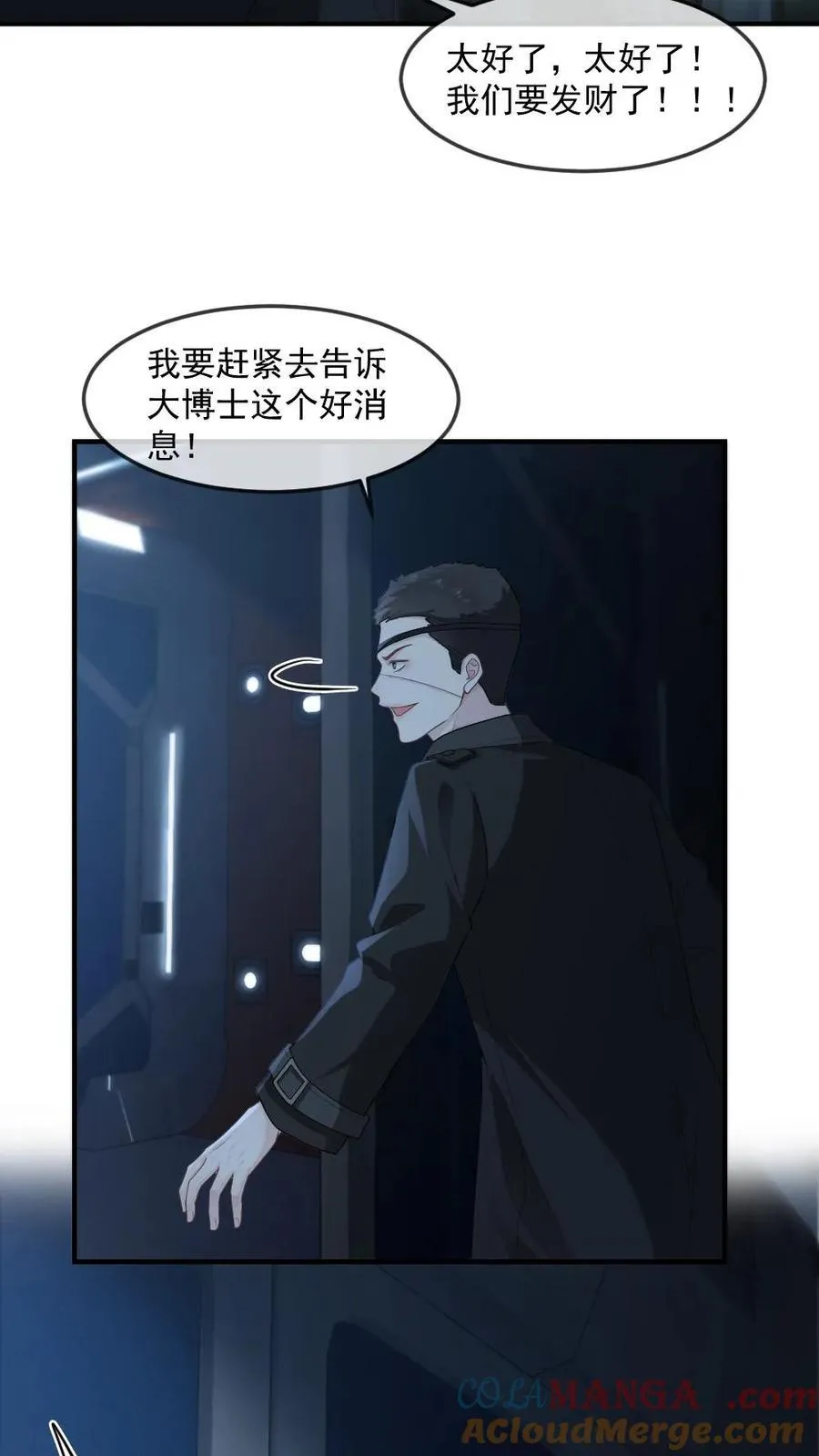 第435话 反击开始16