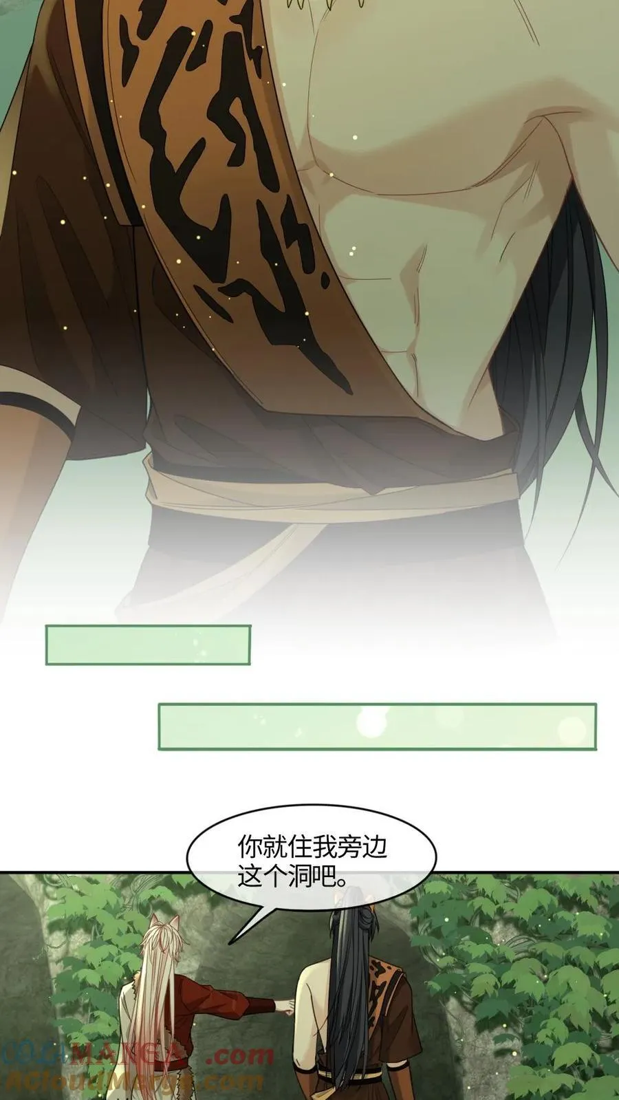 第420话 温泉共浴12