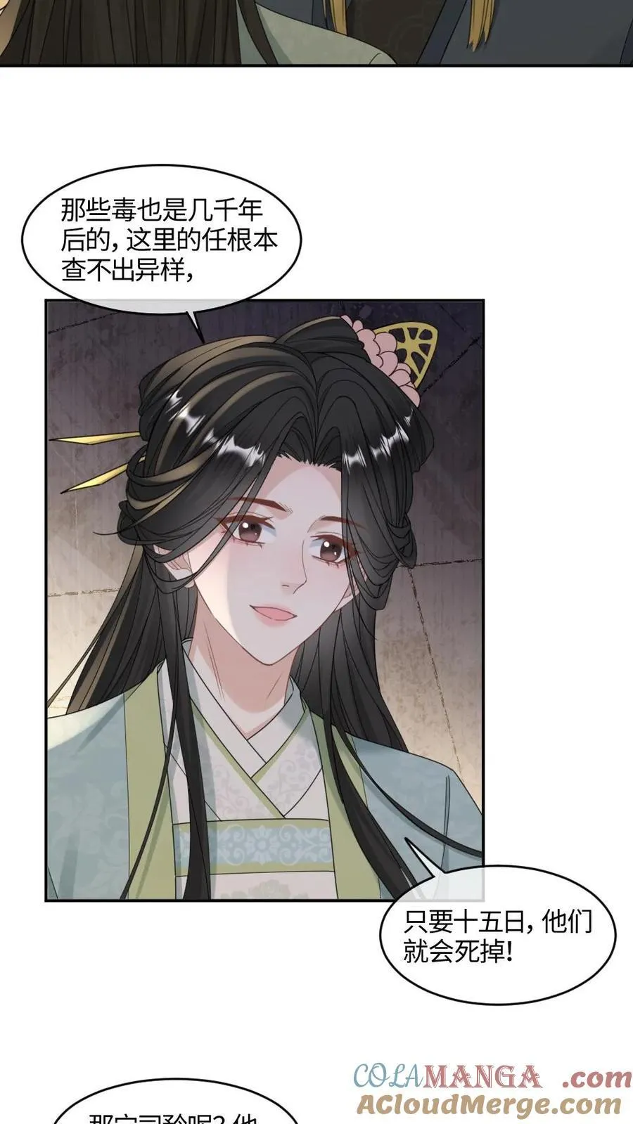 第409话 篡位2