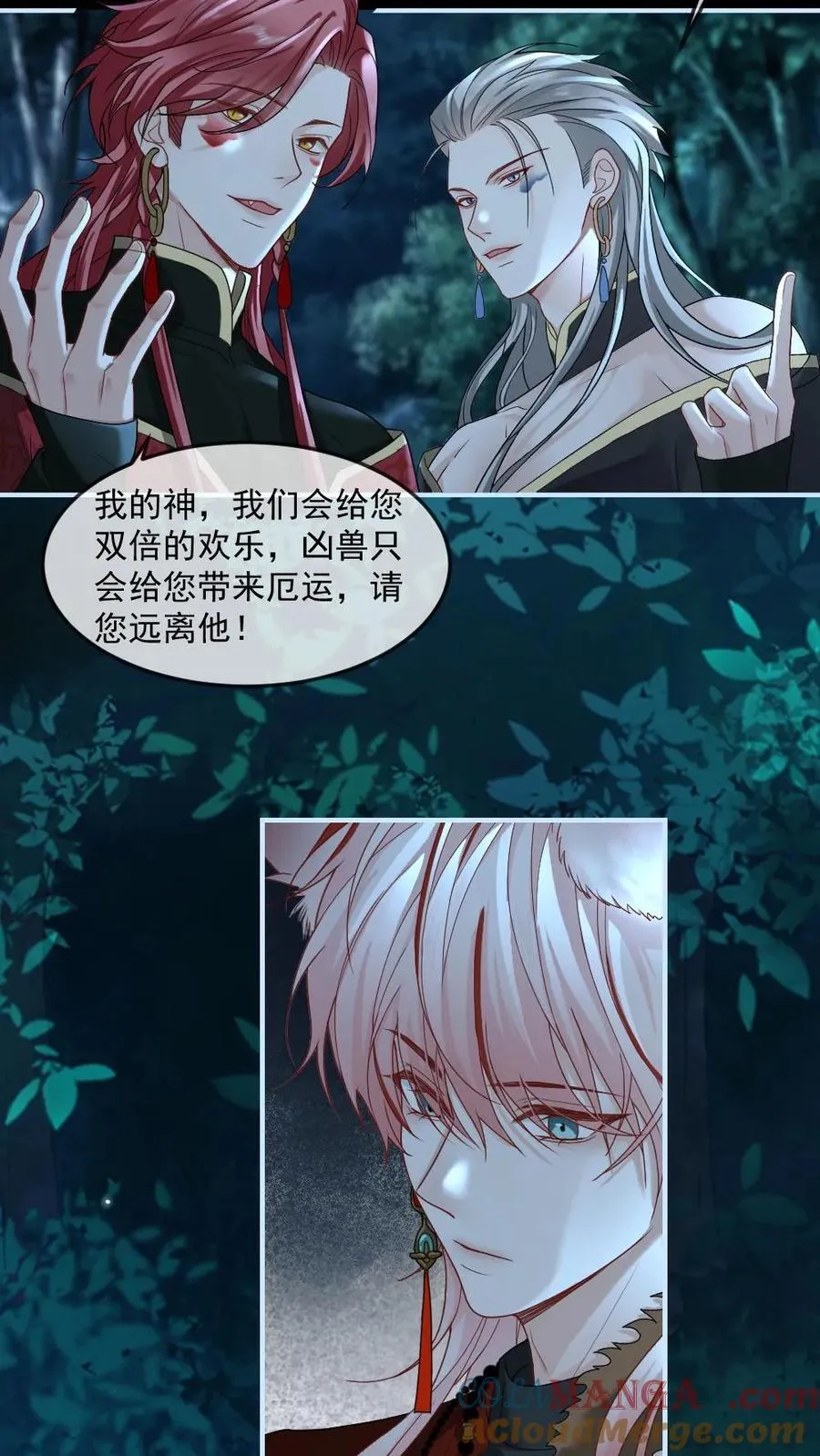 第432话 想做我的信徒？2