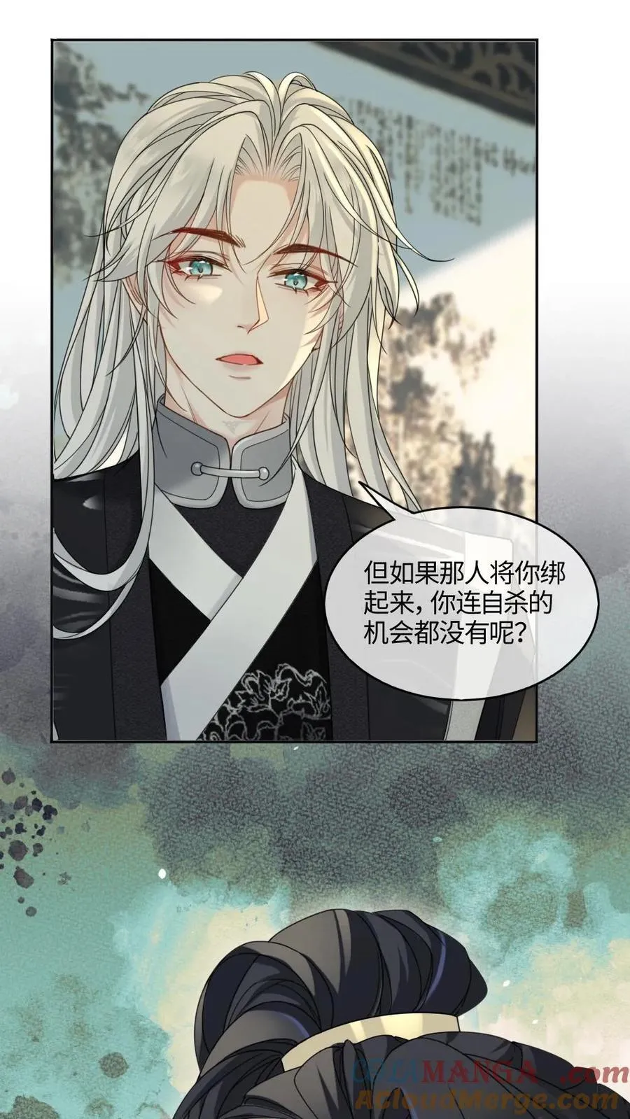 第426话 永不背叛20