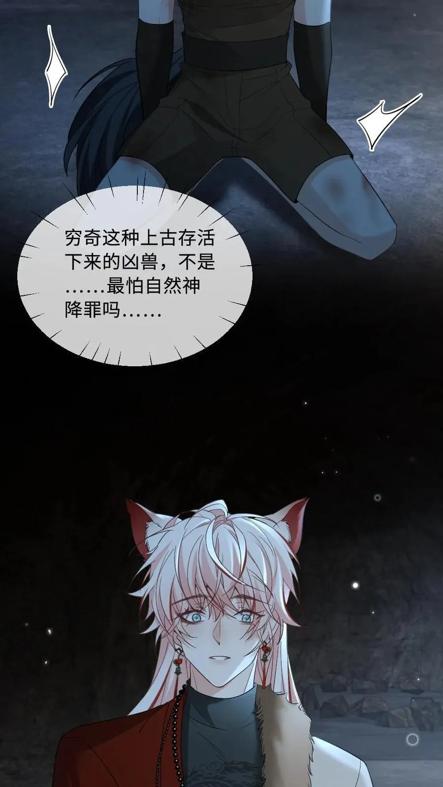 第429话 当我是软柿子？23