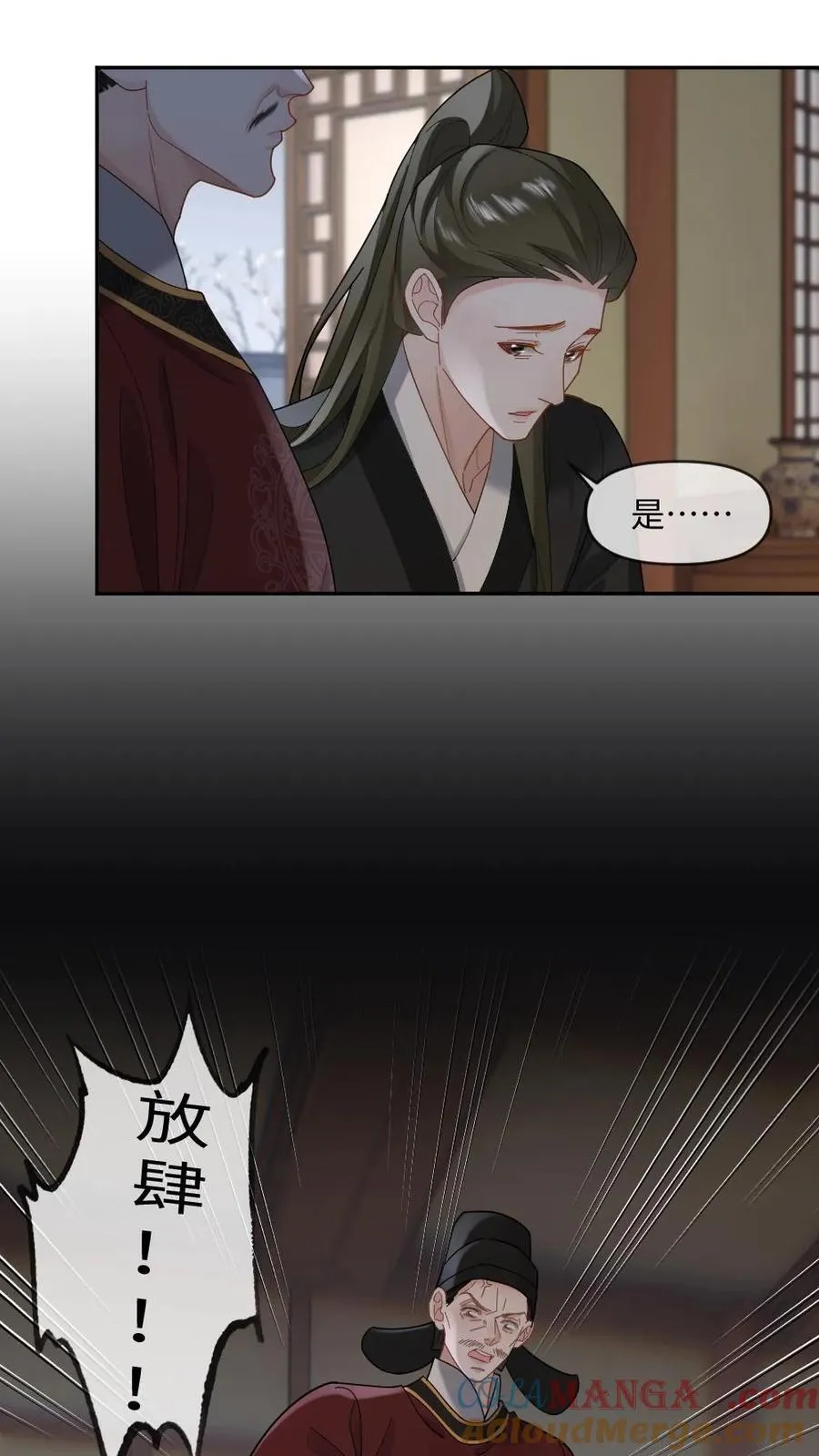 第412话 围剿16