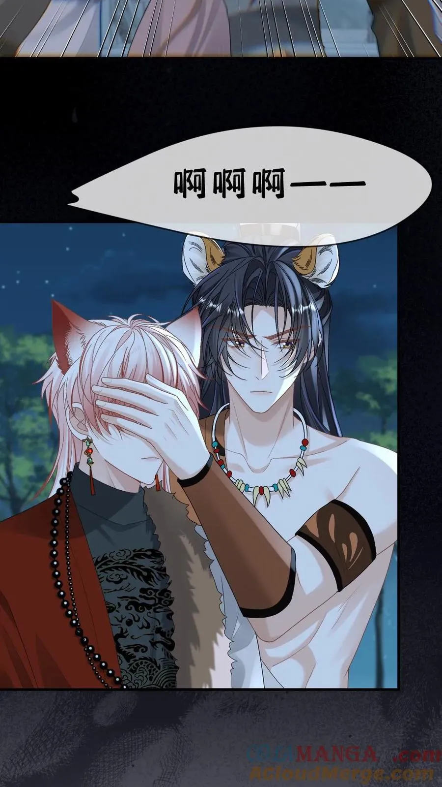 第445话 渊渊的千种套路2