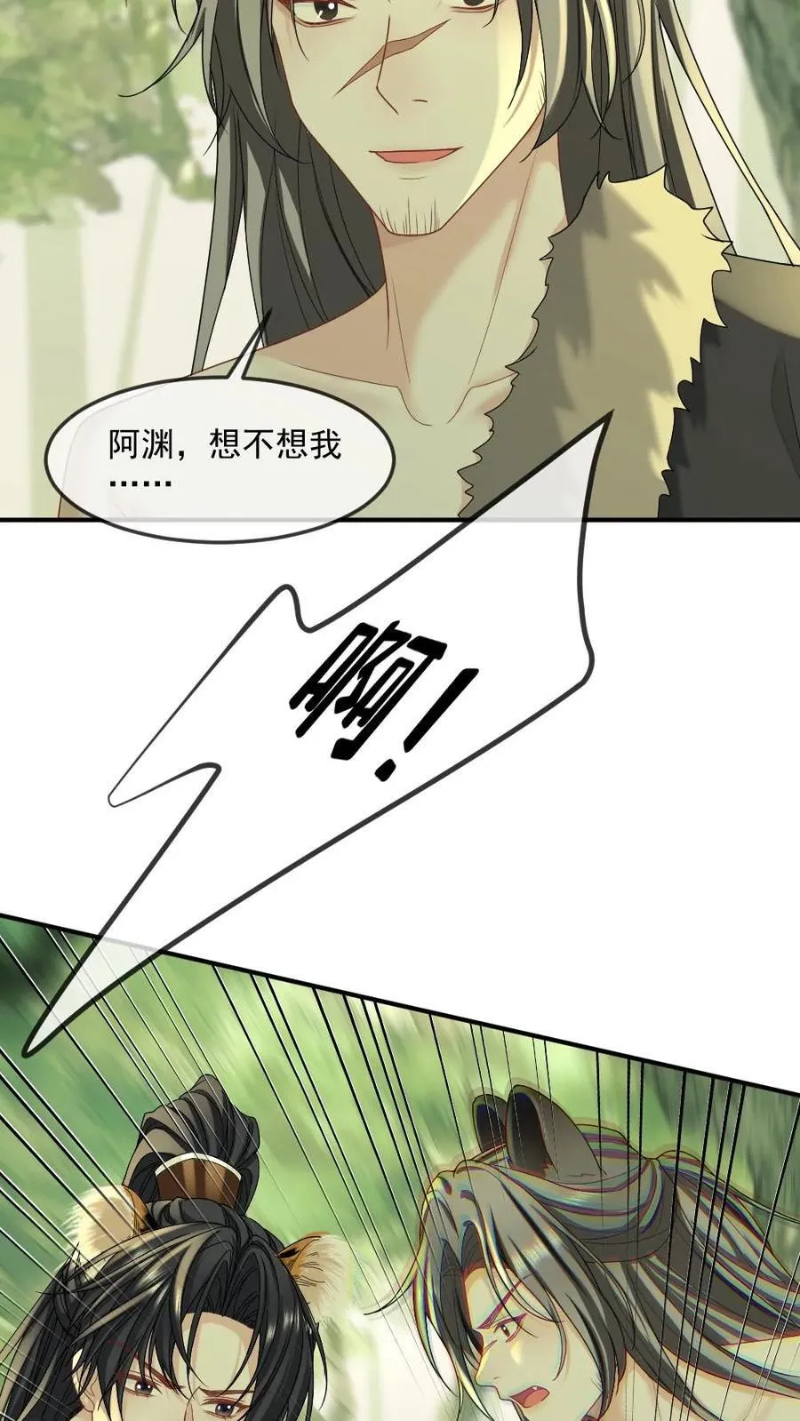 第440话 矜矜吃醋记15
