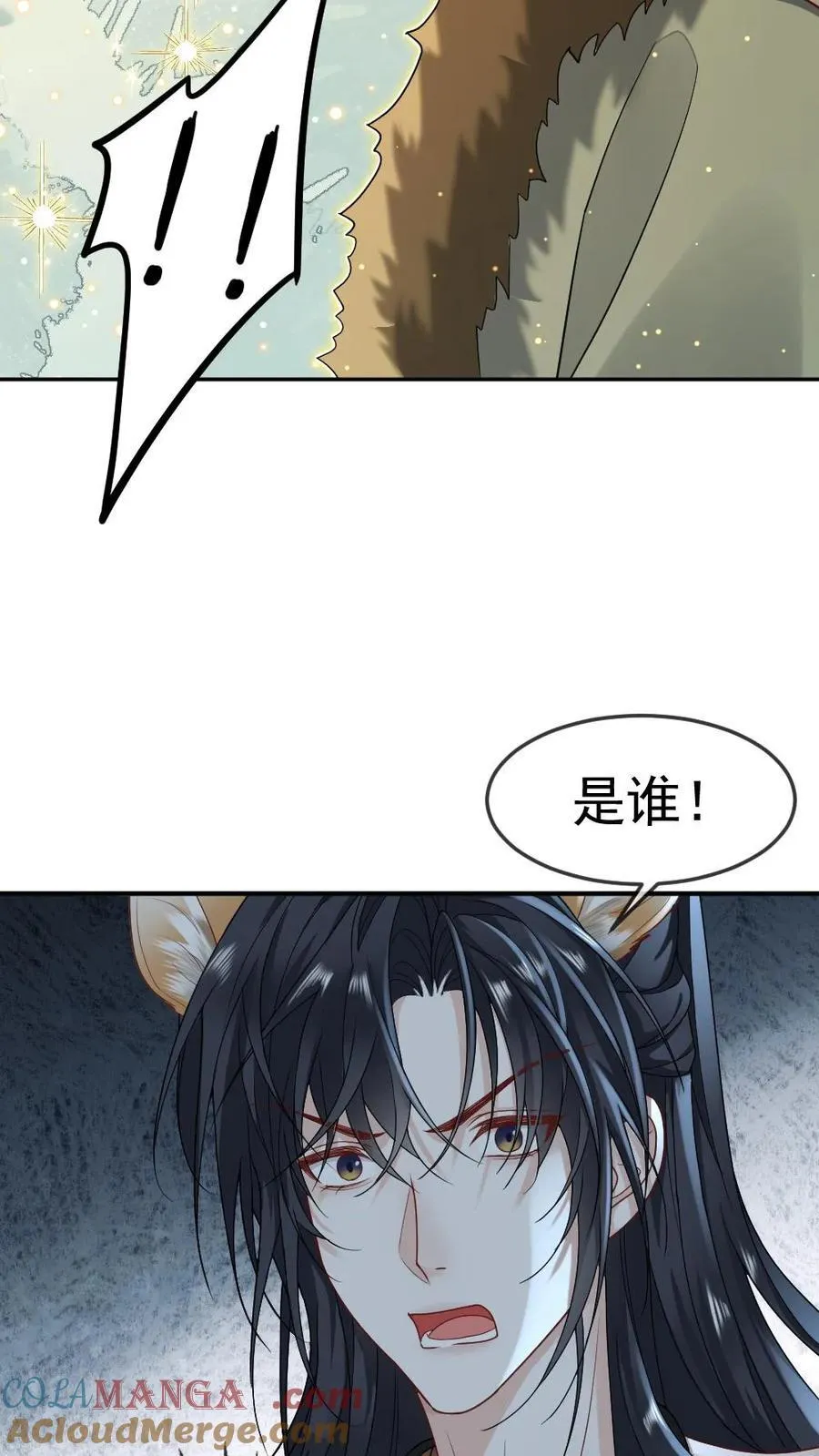 第440话 矜矜吃醋记8