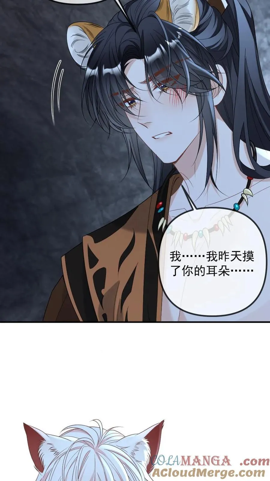 第424话 我要对你负责！22
