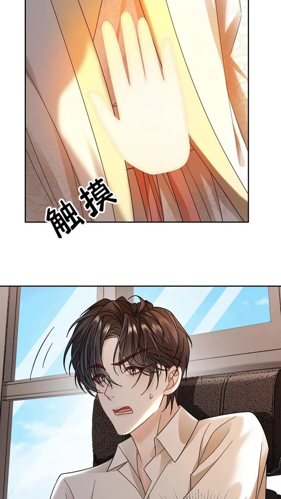 第448话 百变矜矜11