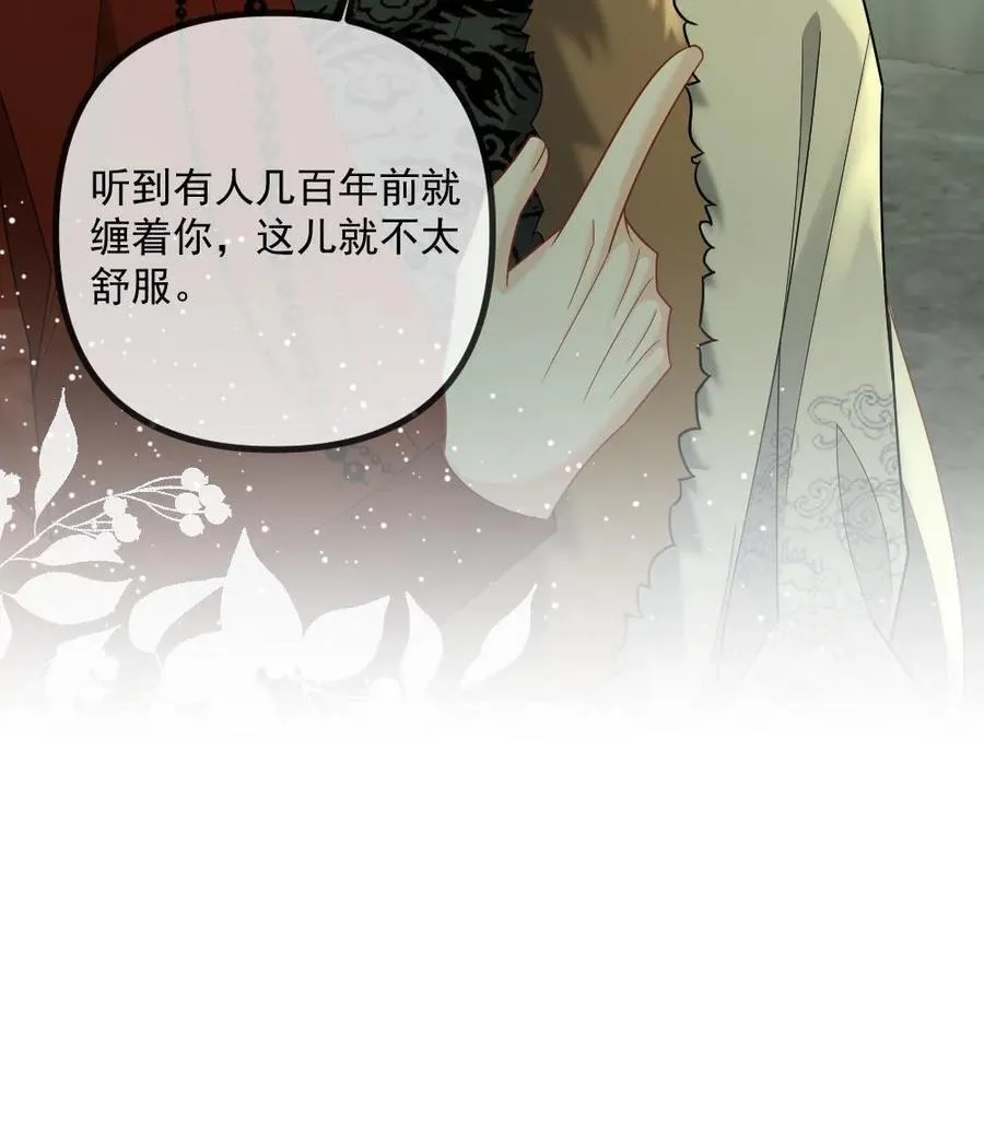 第440话 矜矜吃醋记27