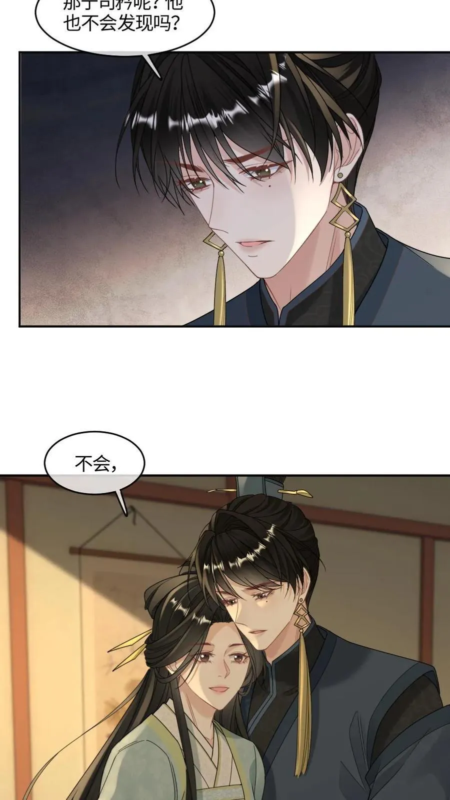 第409话 篡位3