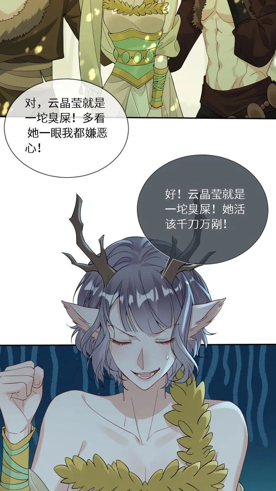 第437话 卷土重来5