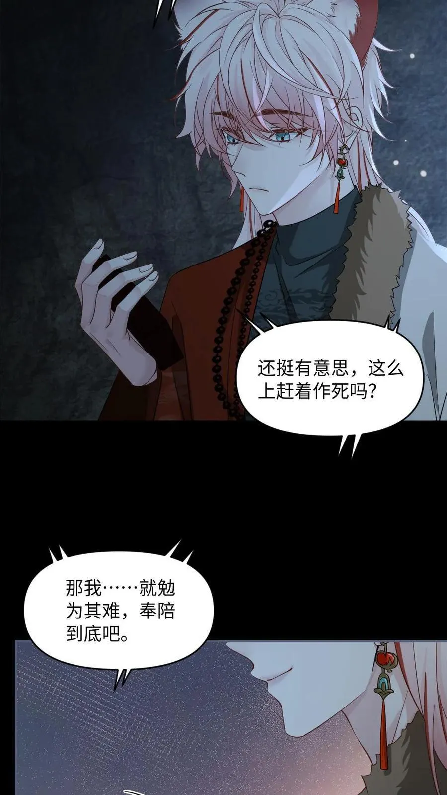 第435话 反击开始11
