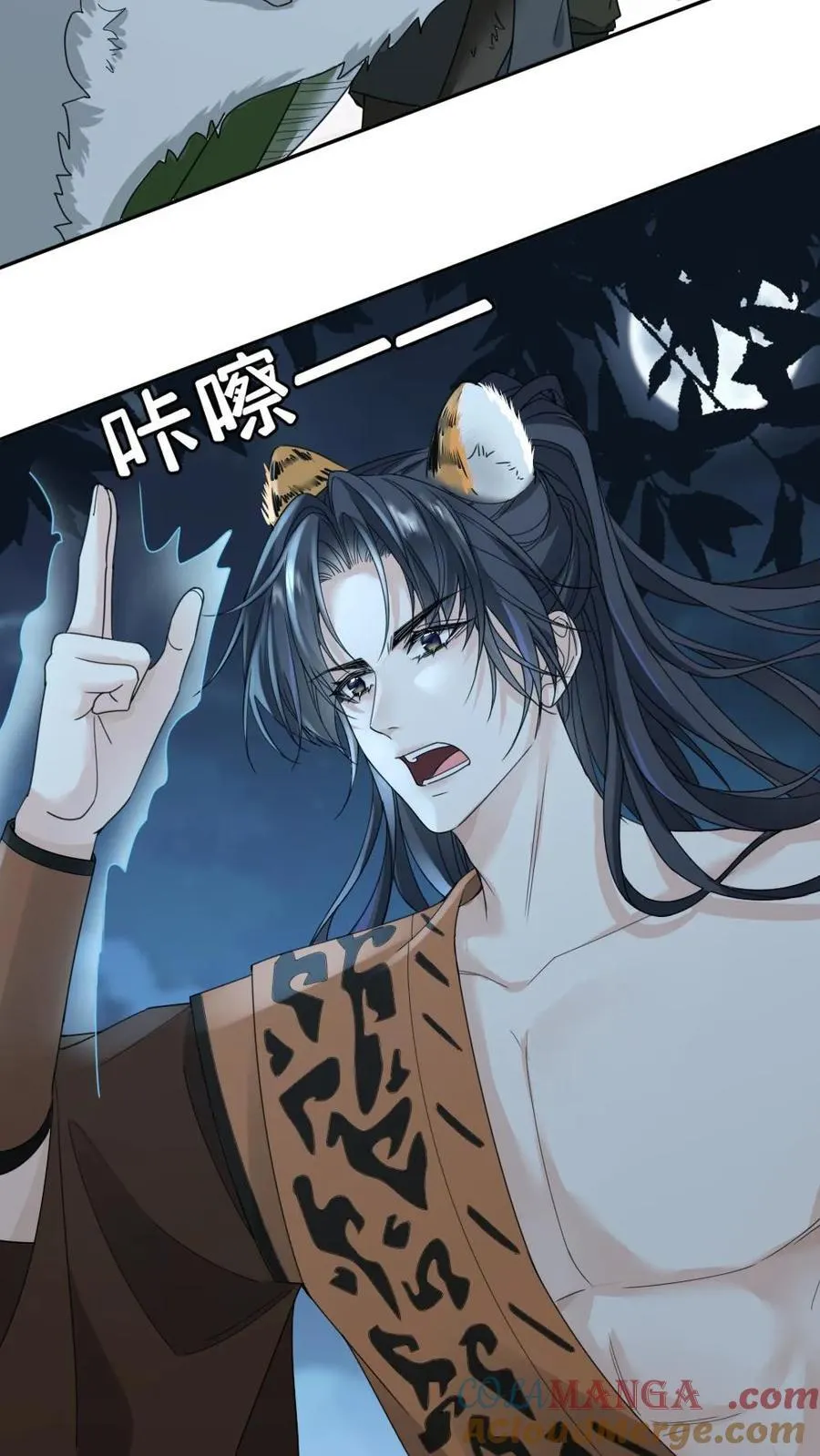第444话 恶债恶偿10