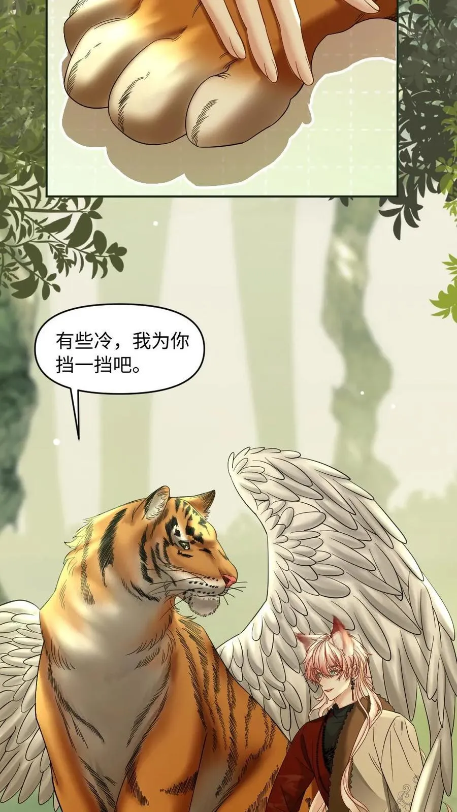 第446话 生死相随25