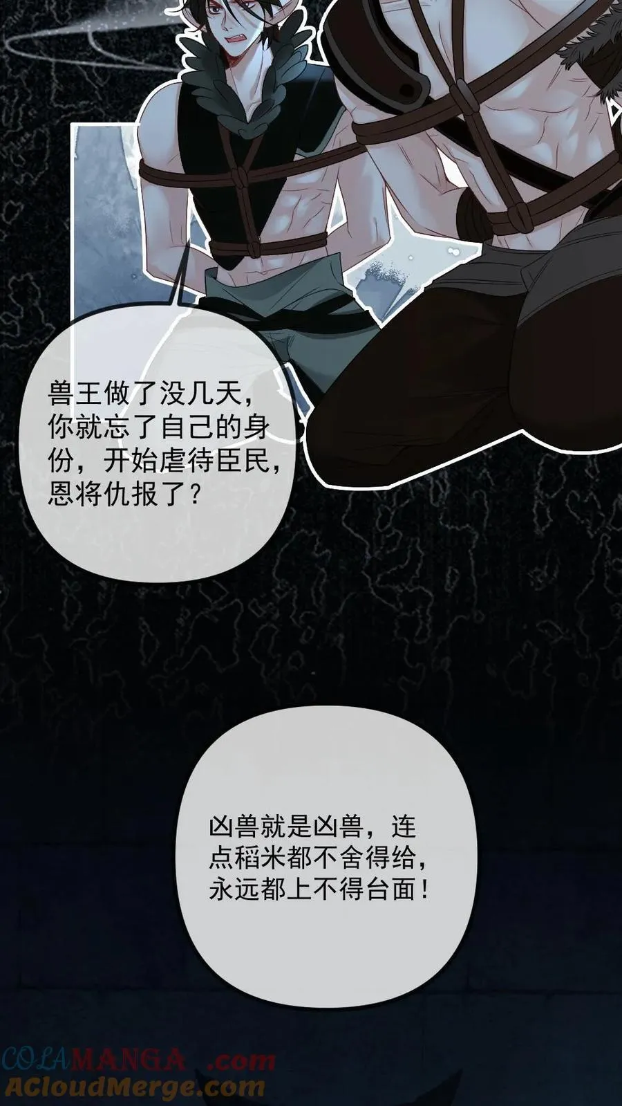 第446话 生死相随10
