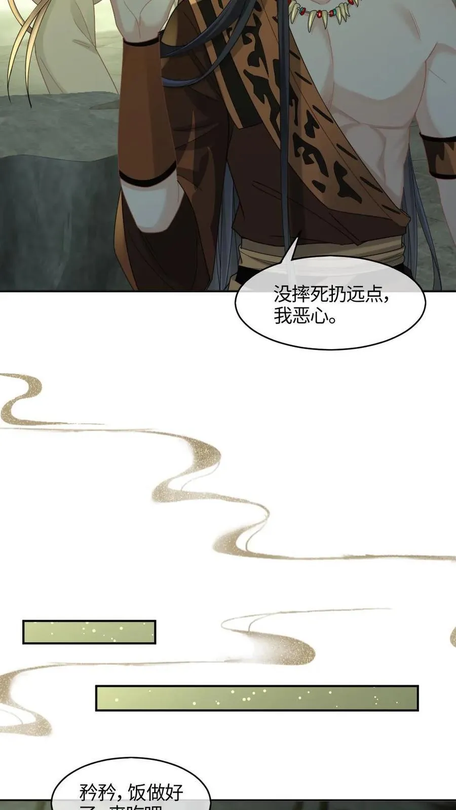第437话 卷土重来23