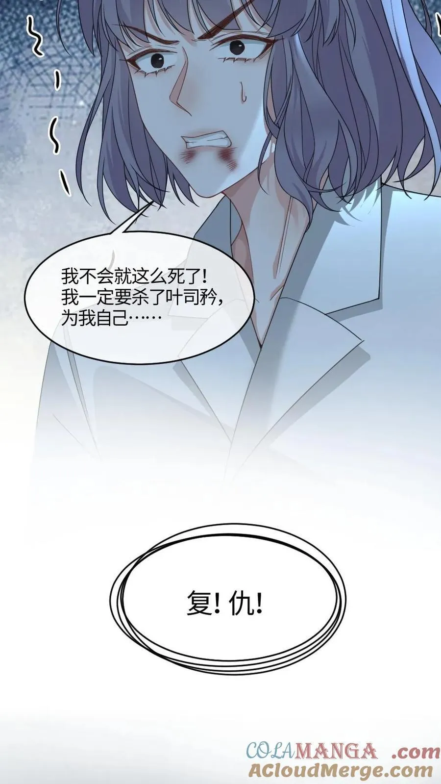 第436话 凶兽求欢14