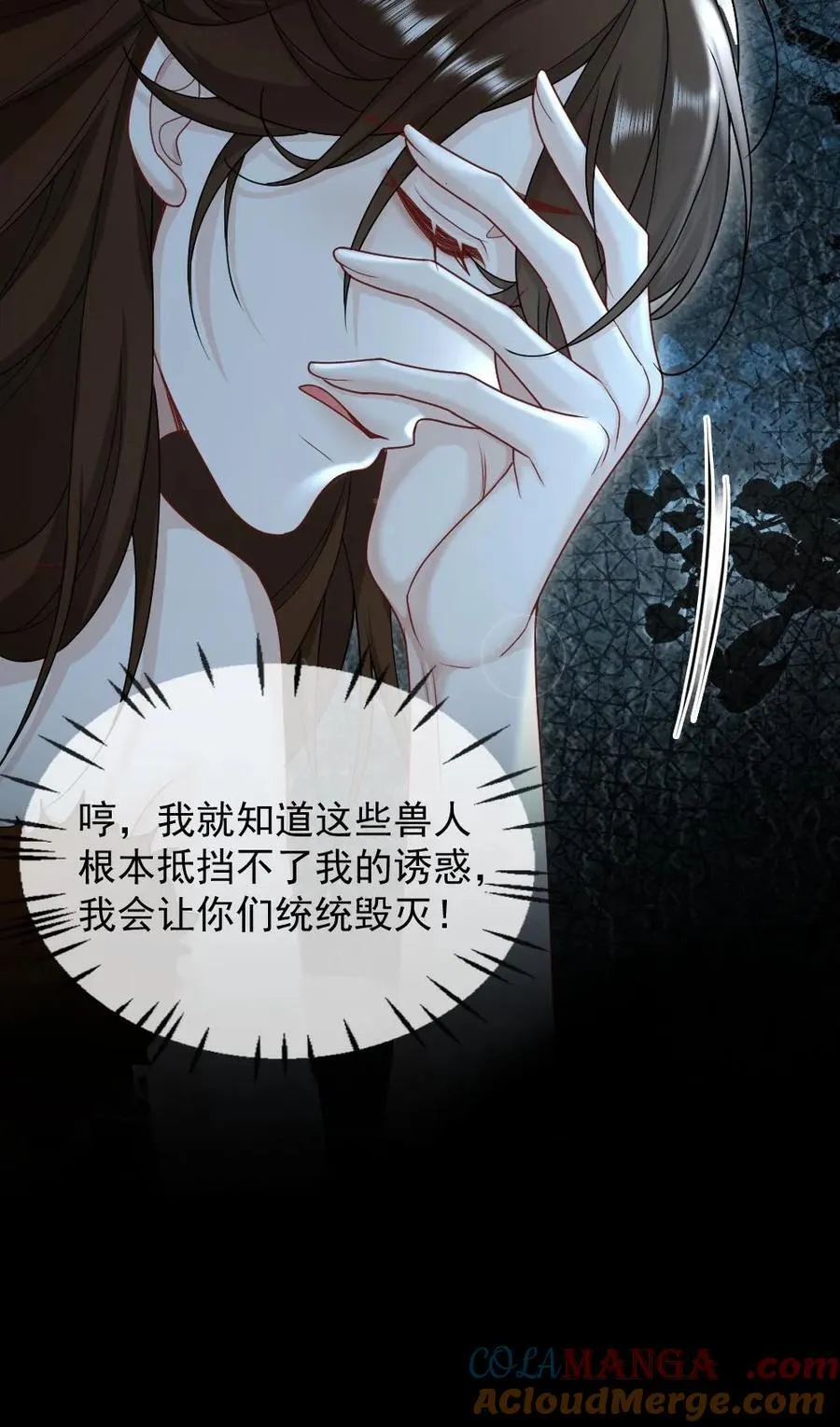 第434话 挑拨26