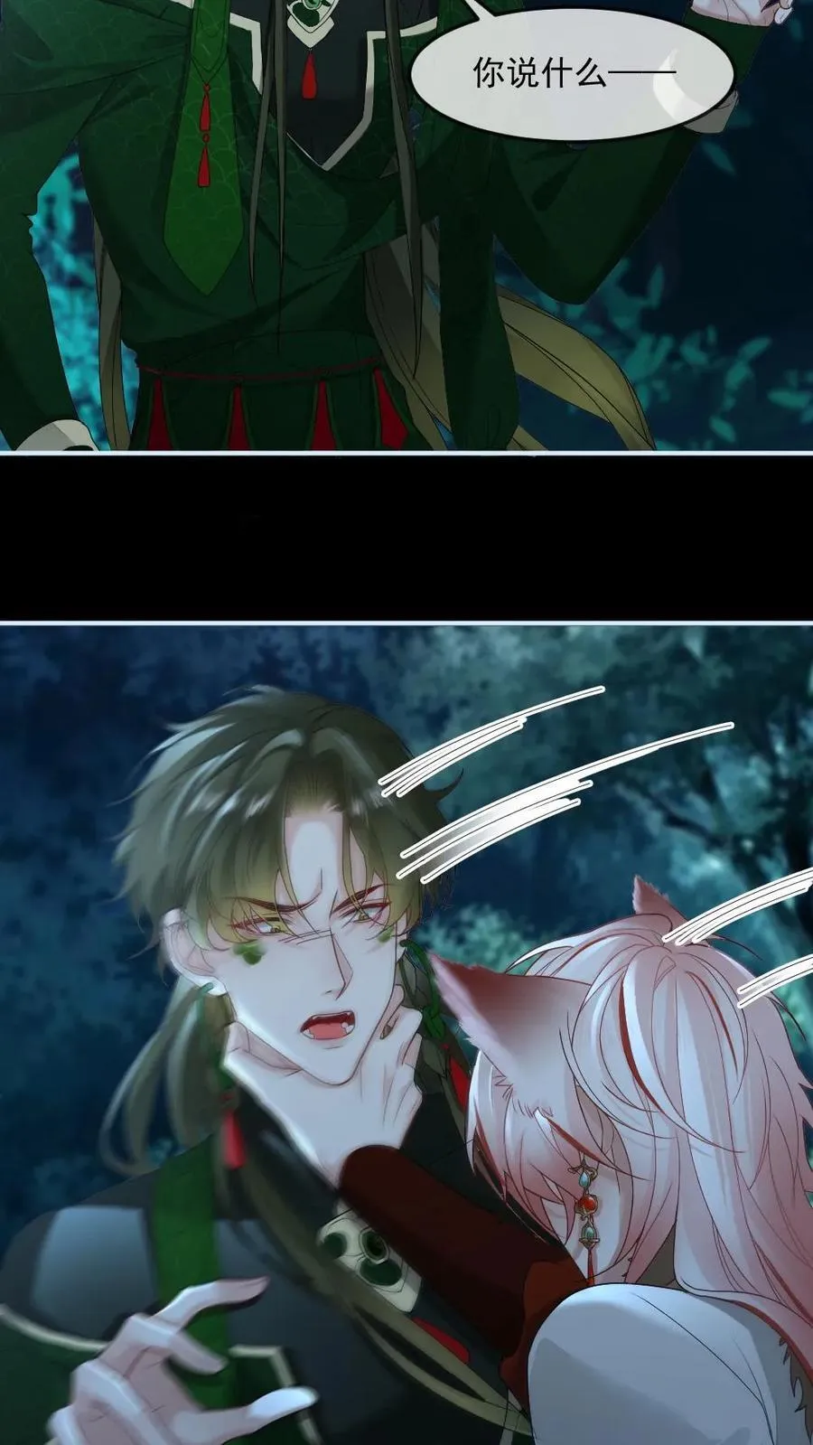 第432话 想做我的信徒？9