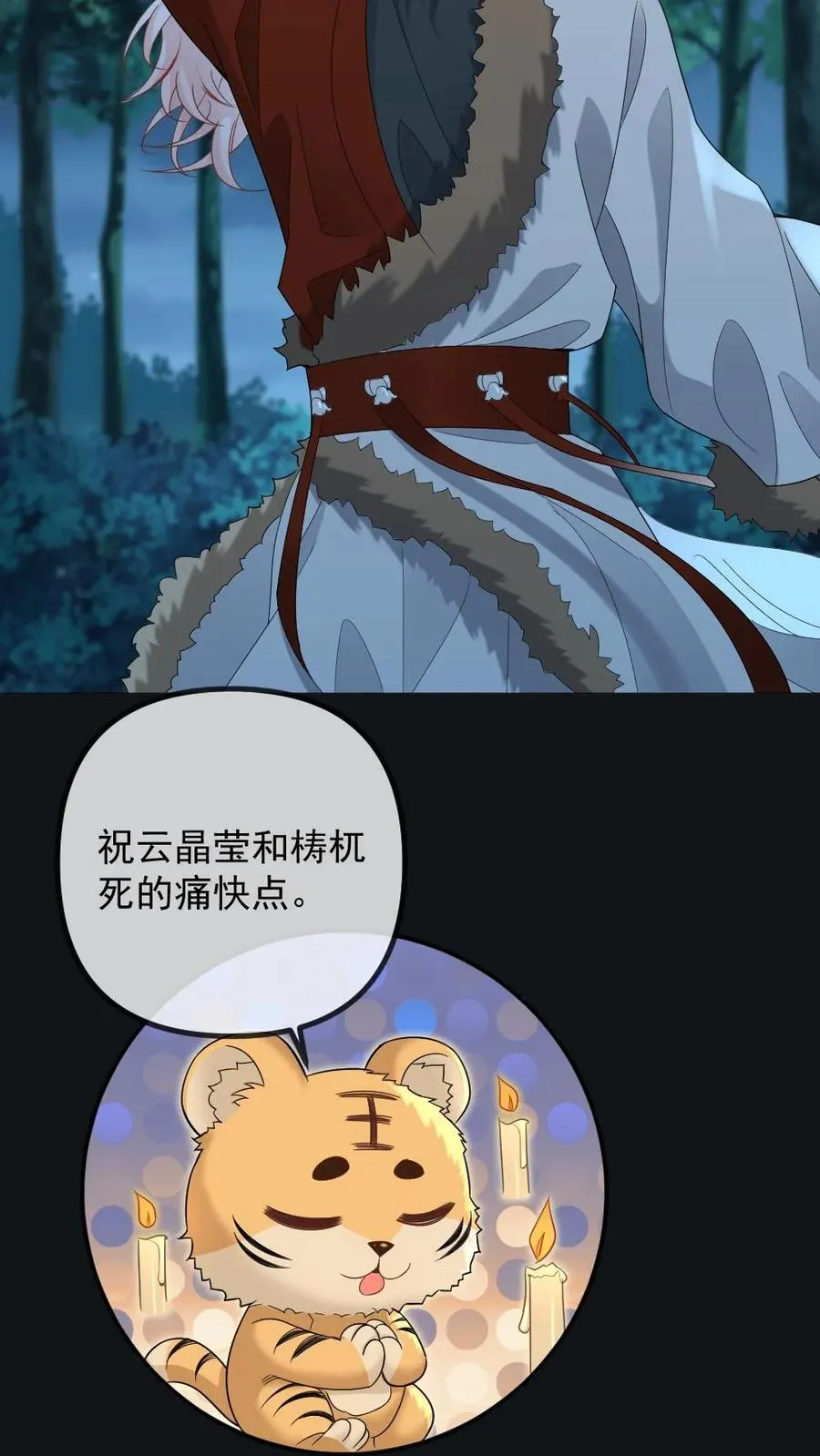 第444话 恶债恶偿3