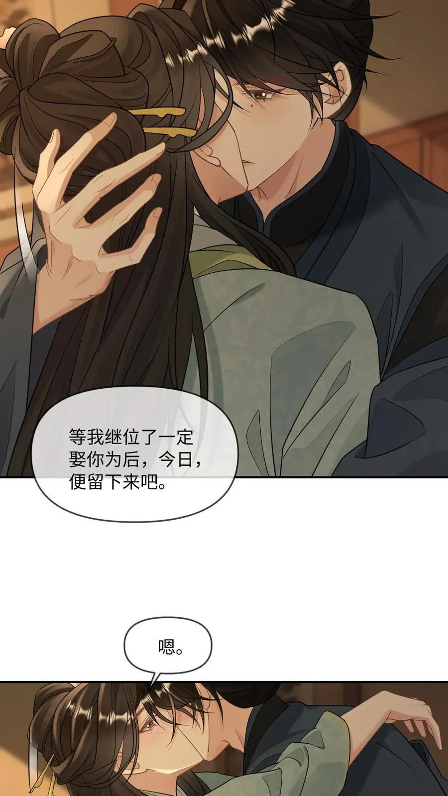第409话 篡位5