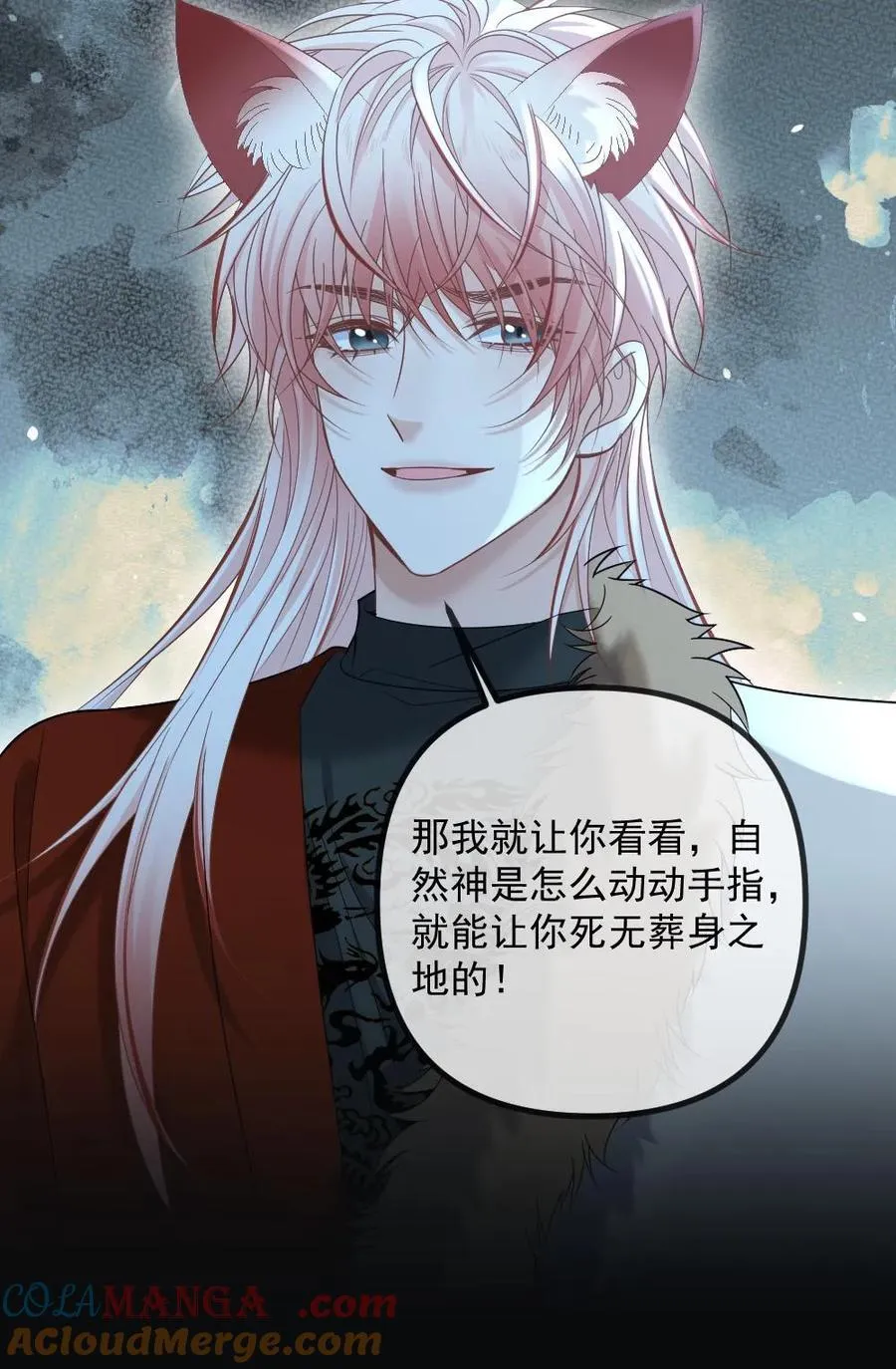 第430话 击碎阴谋24