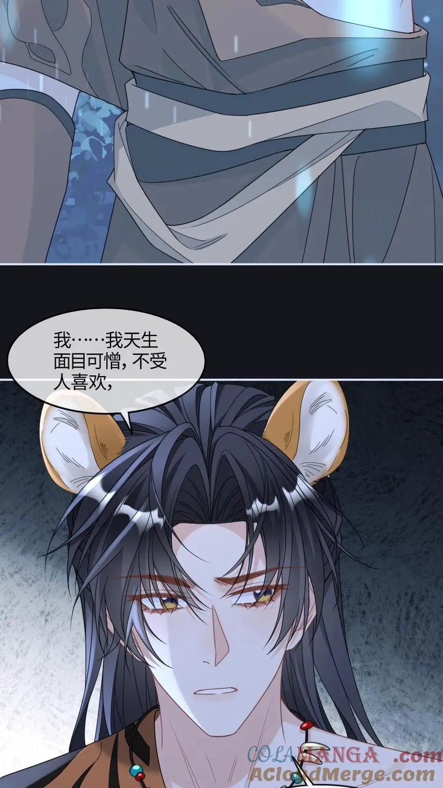 第417话 俘获小天君6