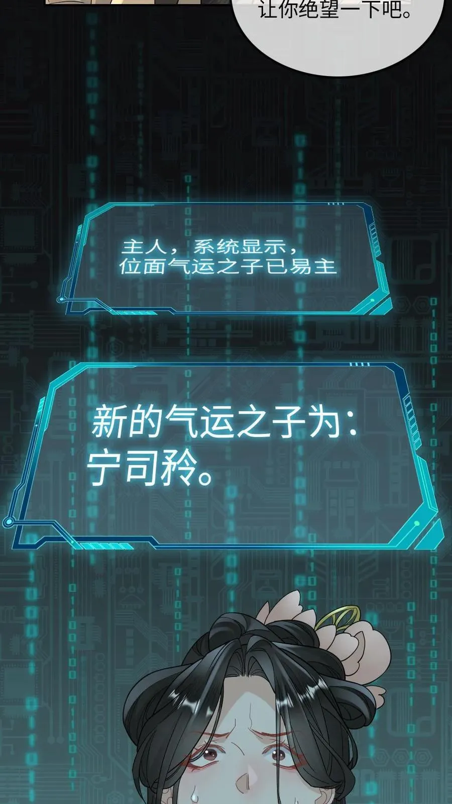 第412话 围剿7