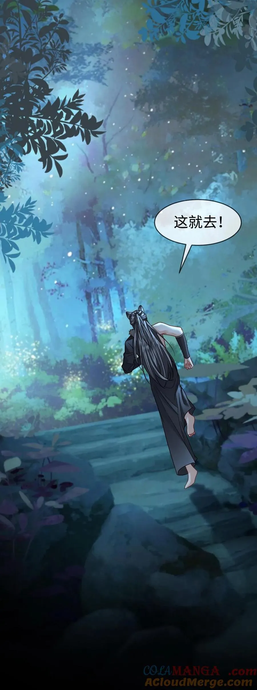 第443话 雷劫破局24