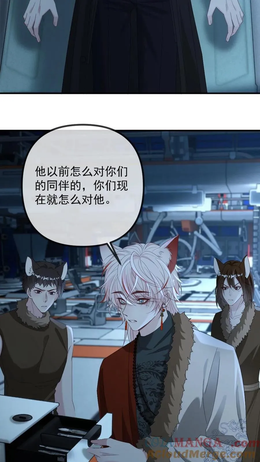 第435话 反击开始24