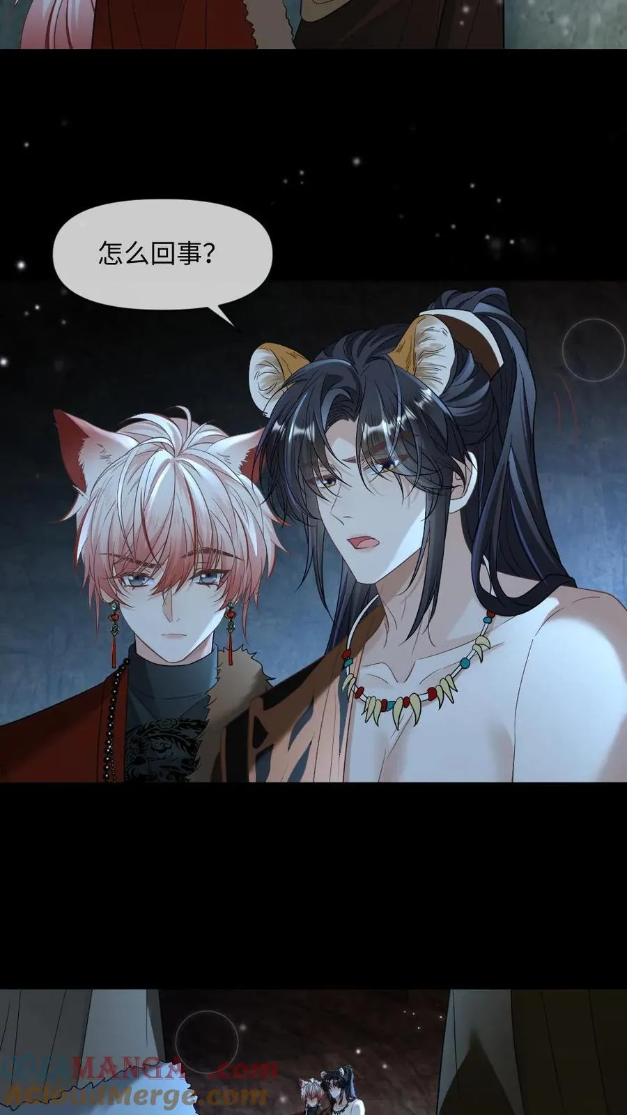 第429话 当我是软柿子？2