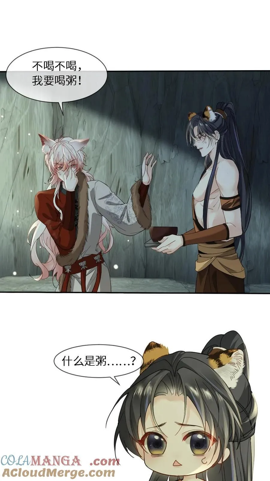 第442话 魂魄共生2