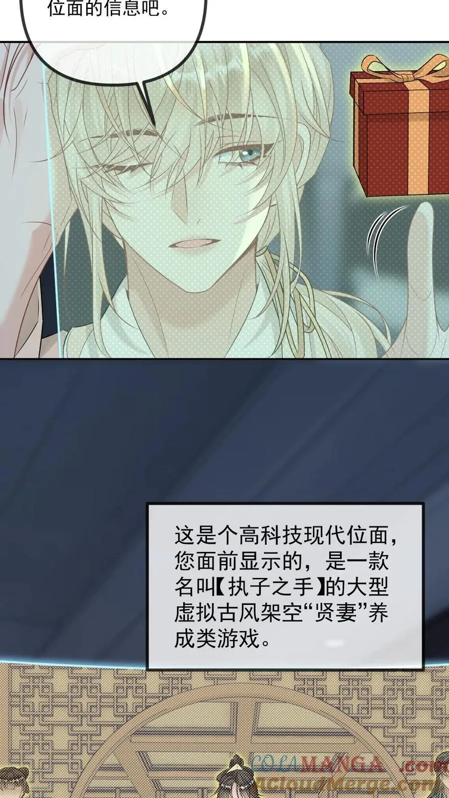 第447话 氪金大佬8