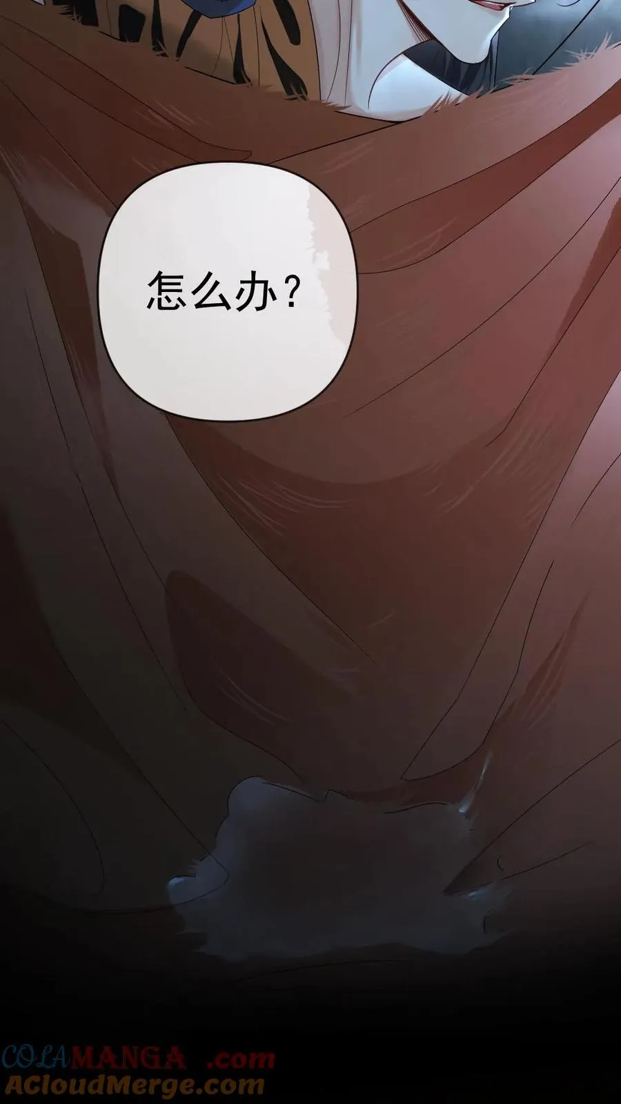 第421话 他的气息10