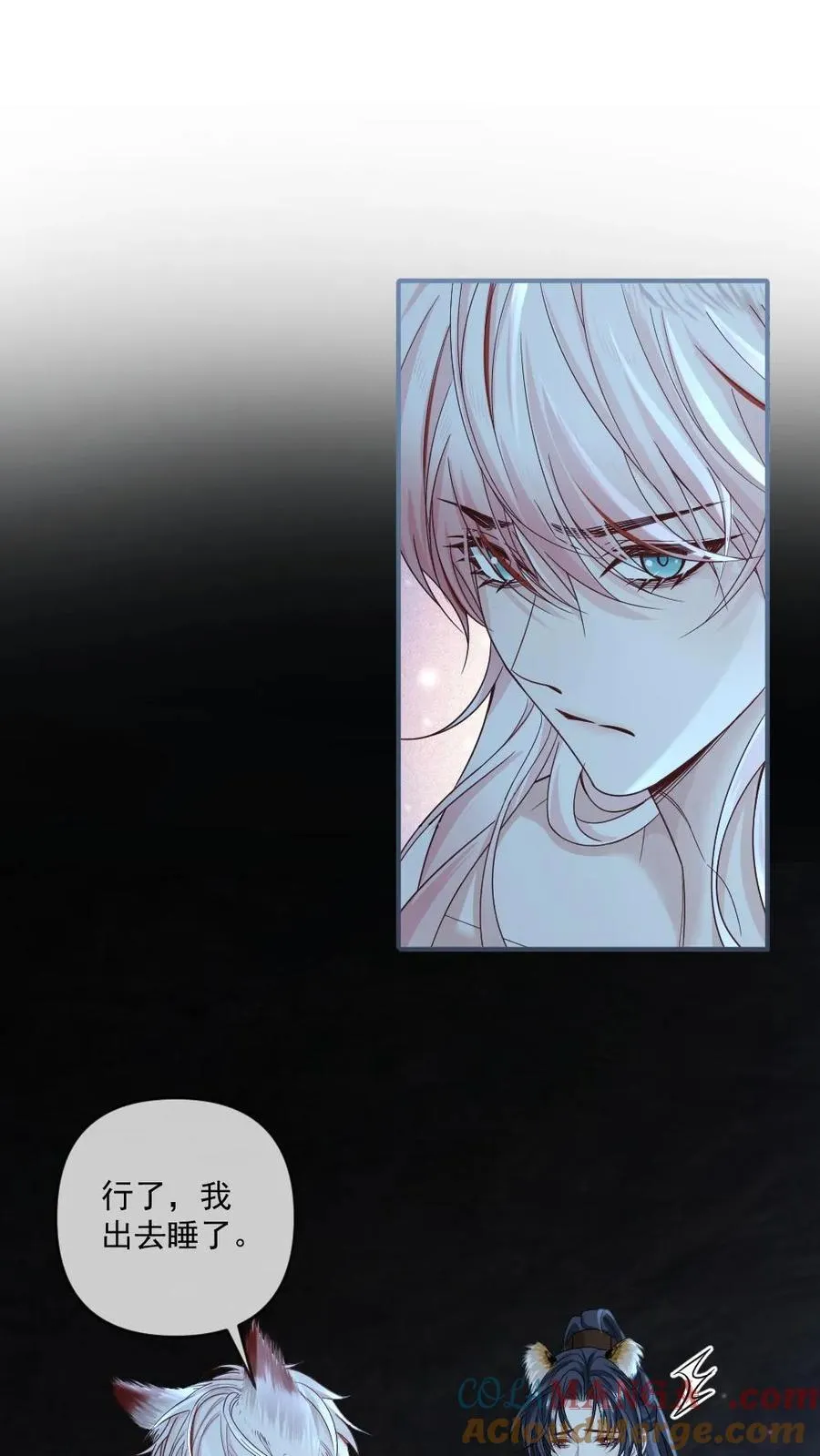 第422话 狐狸的耳朵摸不得~20