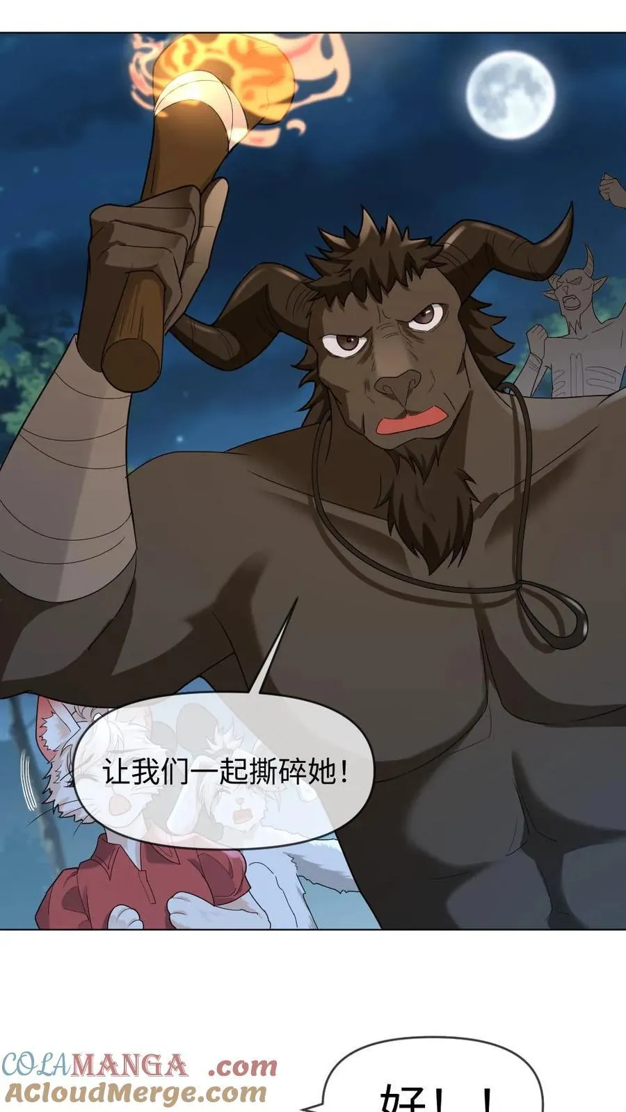 第444话 恶债恶偿24