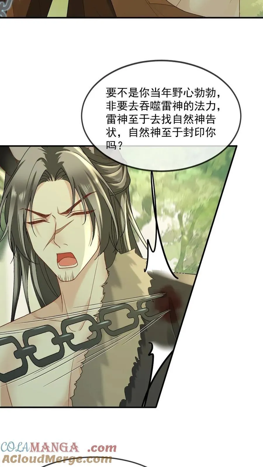 第440话 矜矜吃醋记20