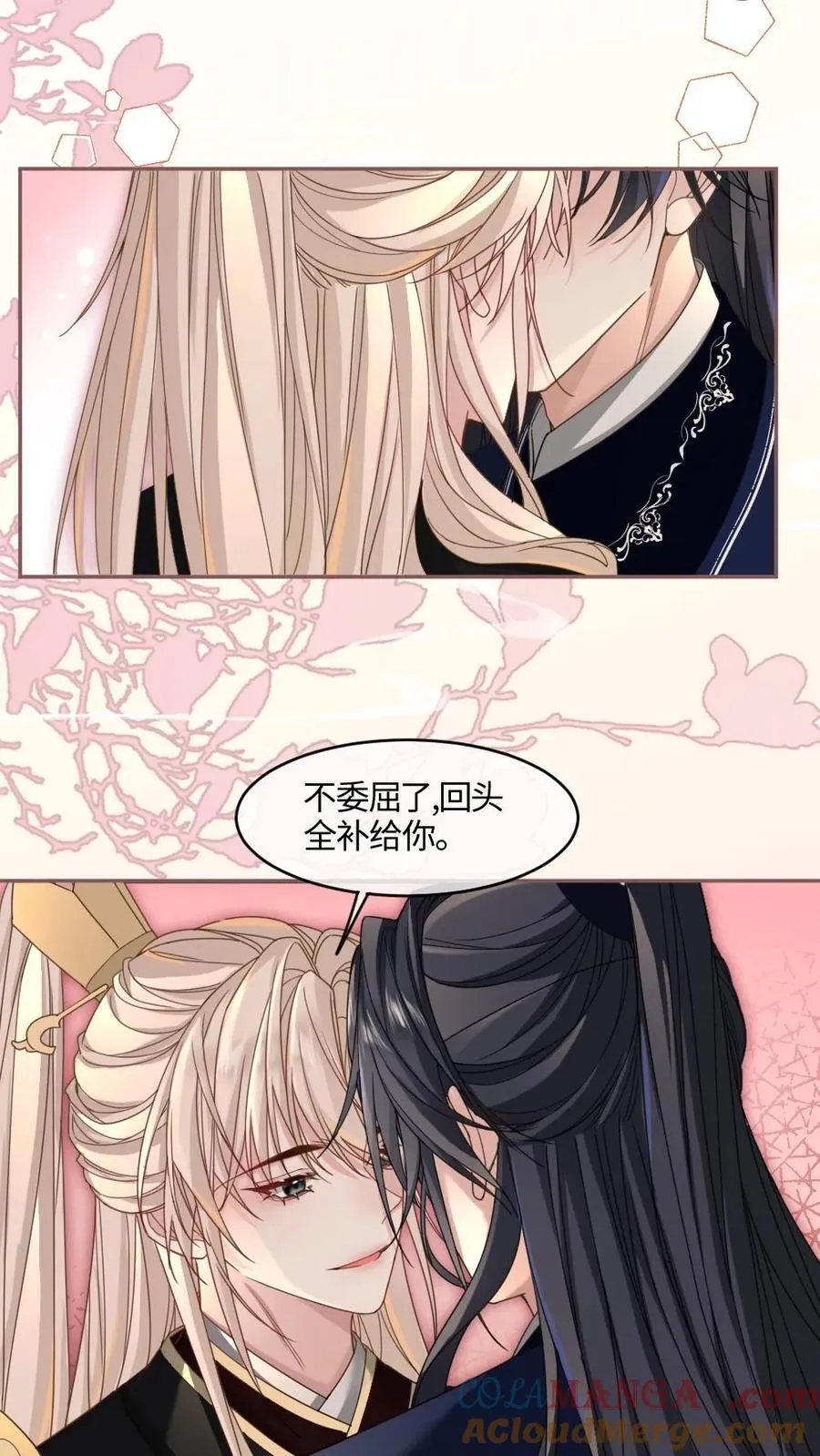 第413话 大婚20