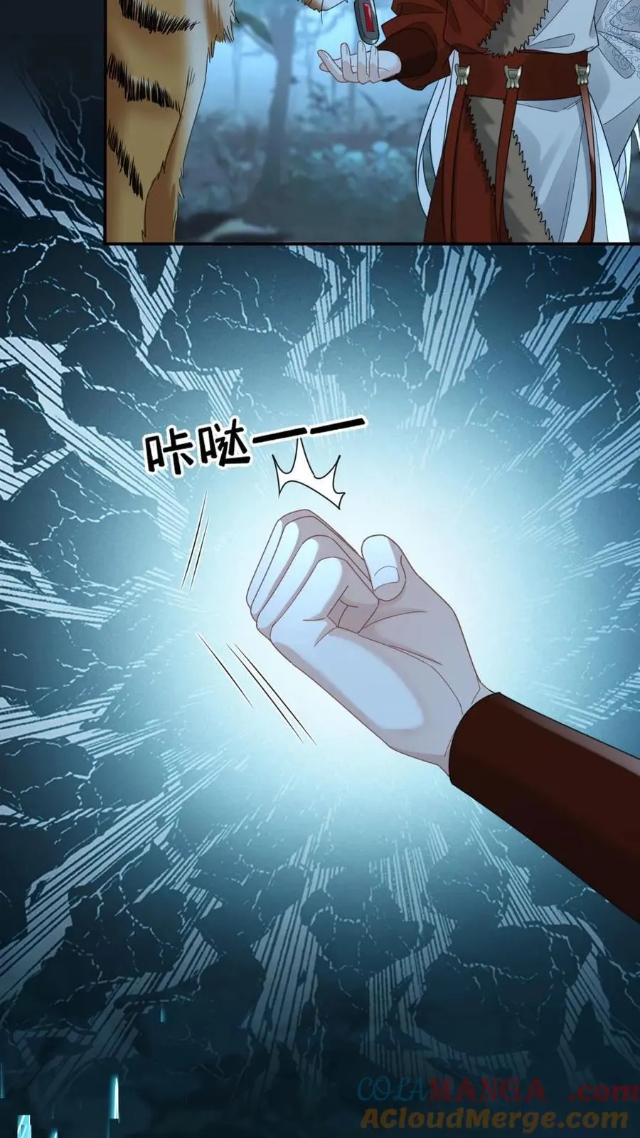 第430话 击碎阴谋16