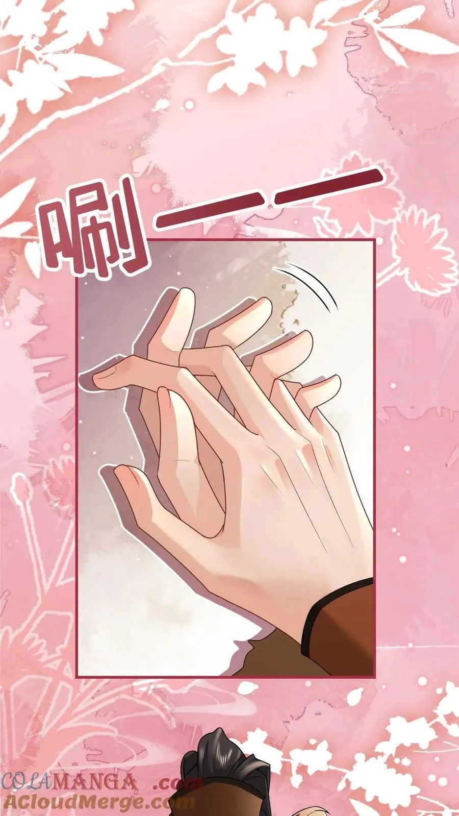 第441话 直球告白18