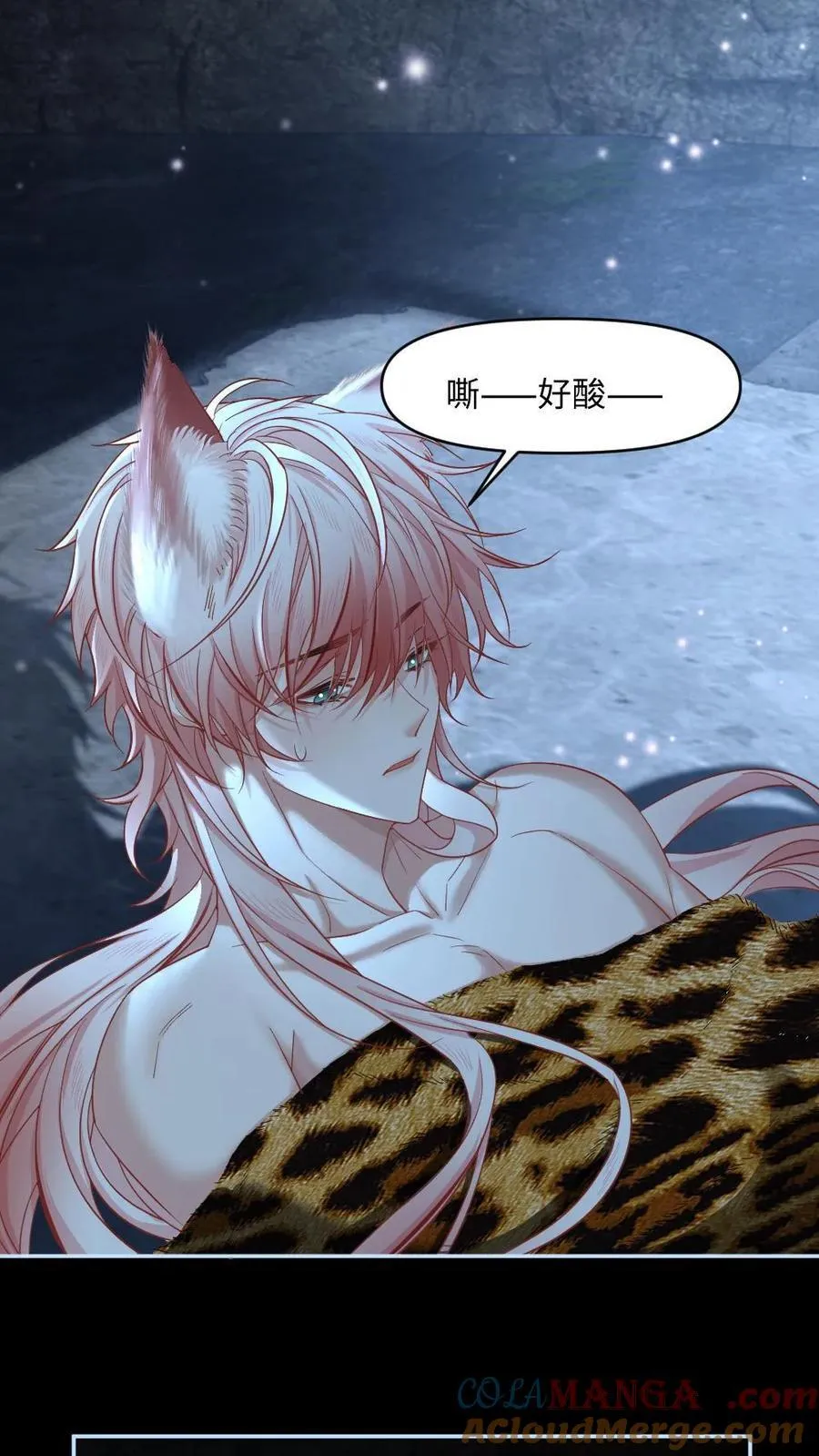 第427话 缠绵10