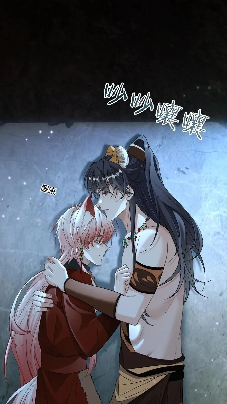 第429话 当我是软柿子？1