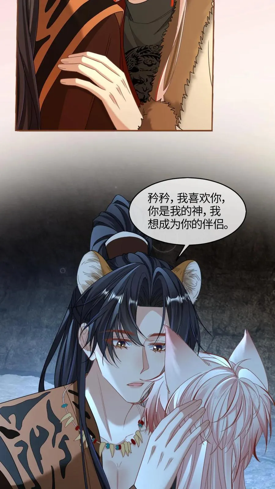 第425话 一切的开始3