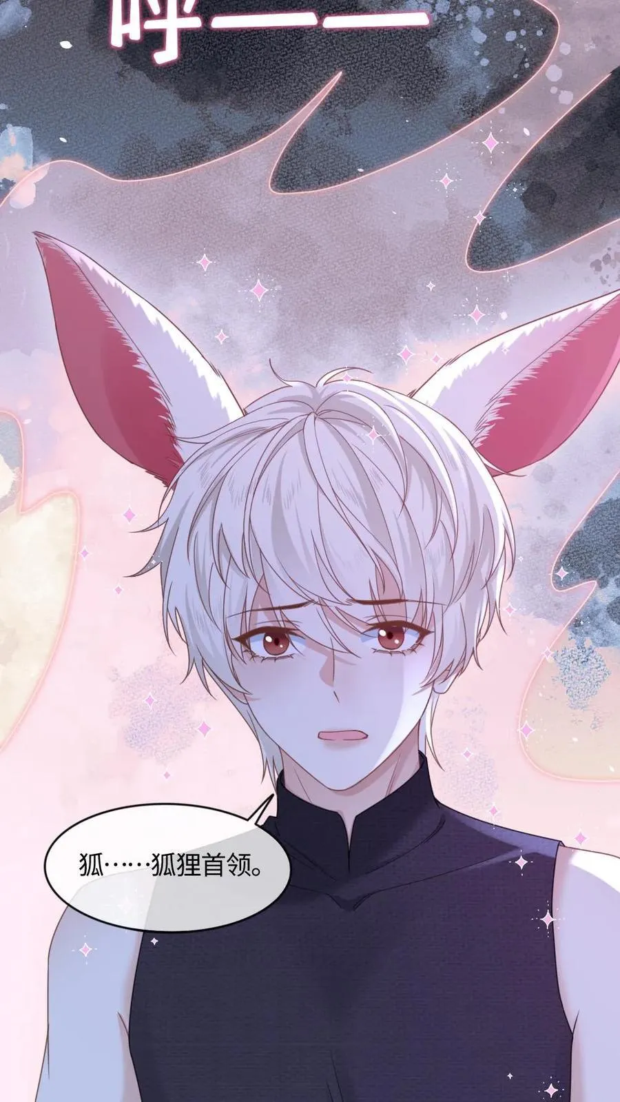 第424话 我要对你负责！5