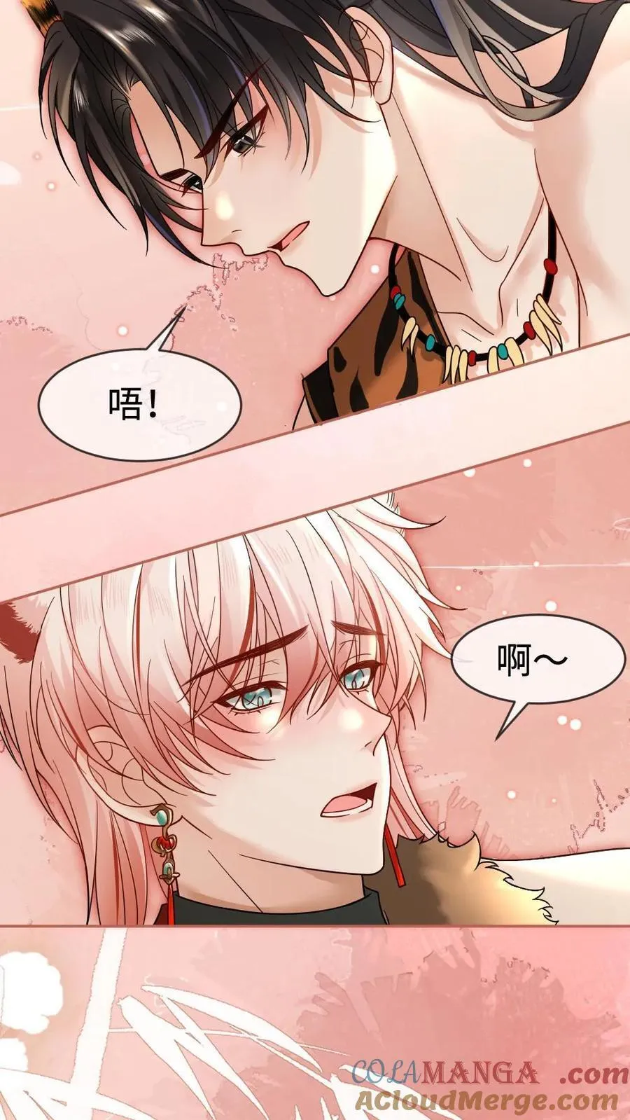 第441话 直球告白22