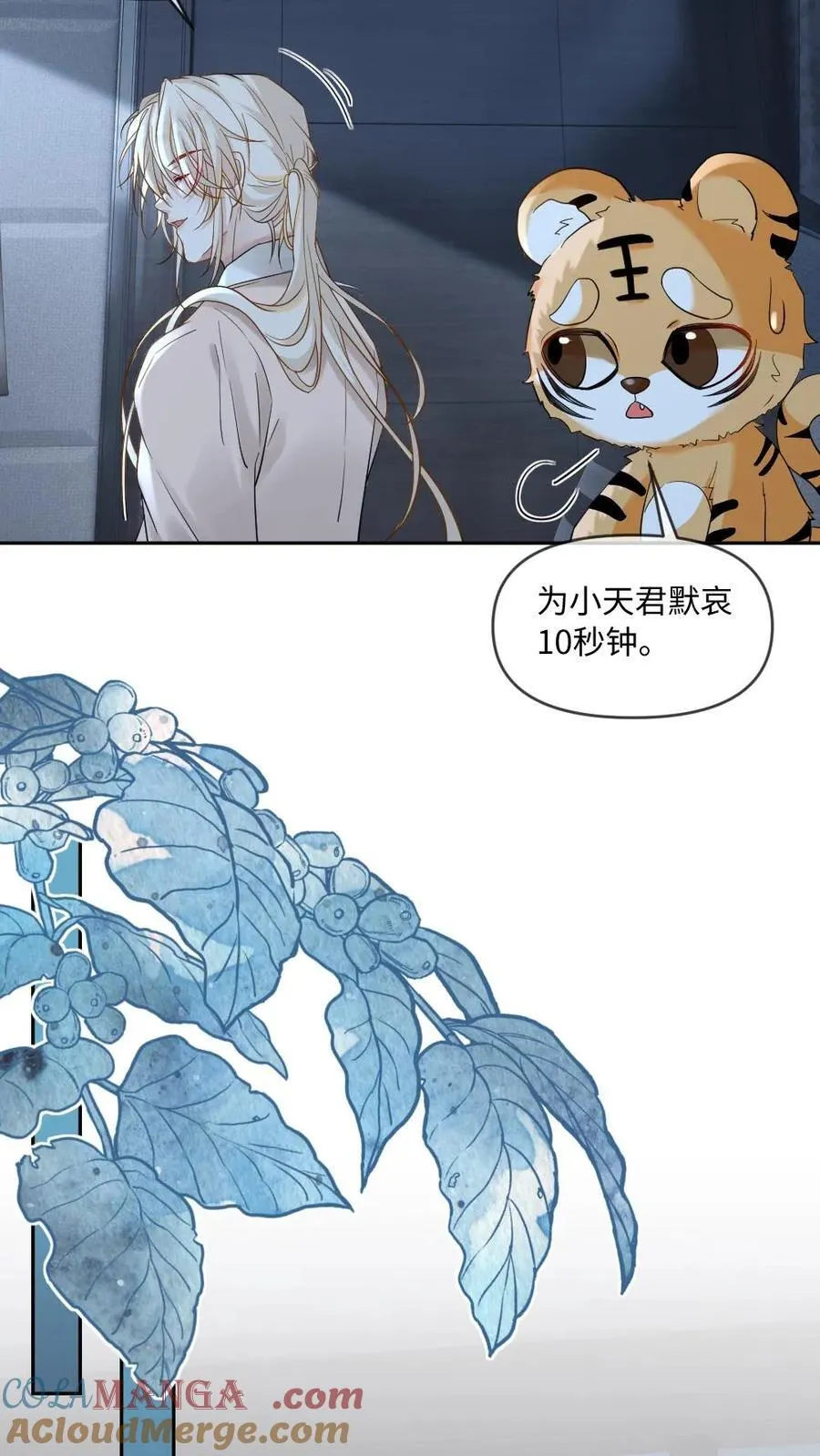 第447话 氪金大佬18