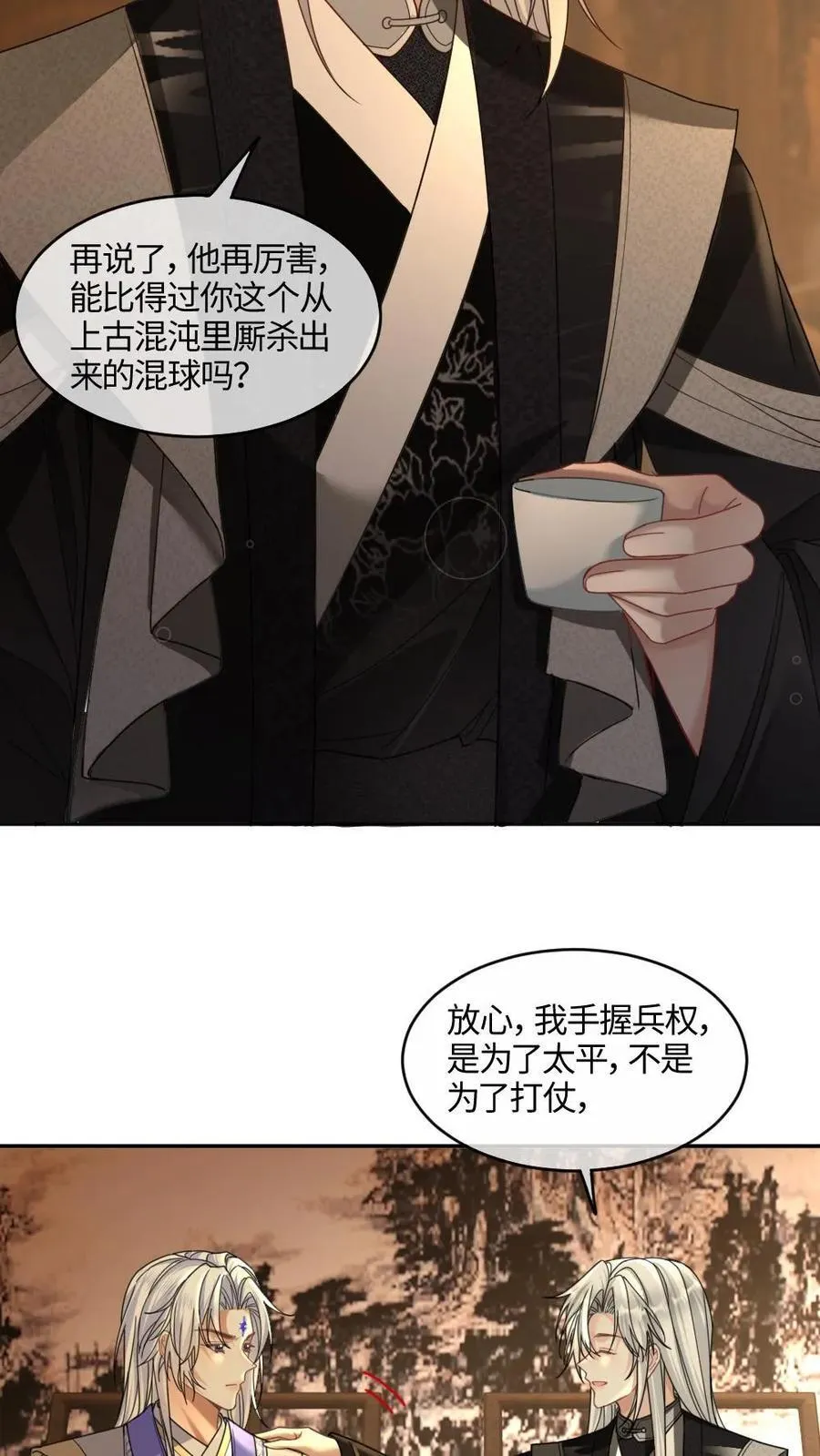 第425话 一切的开始21